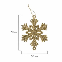 Шары новогодние ёлочные "Red & Gold Luxury" 70 предметов, красный/золото, ЗОЛОТАЯ СКАЗКА, 591714 Шары новогодние ёлочные "Red & Gold Luxury" 70 предметов, красный/золото, ЗОЛОТАЯ СКАЗКА, 591714 - фото 24