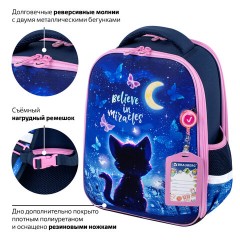 Ранец BRAUBERG FIT, 2 отделения, Night watcher, СВЕТЯЩИЙСЯ, 38х27х14 см, 273108 Ранец BRAUBERG FIT, 2 отделения, Night watcher, СВЕТЯЩИЙСЯ, 38х27х14 см, 273108 - фото 17
