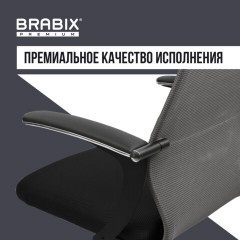 Кресло офисное BRABIX PREMIUM "Ultimate EX-801" хром, плотная двойная сетка Х2, черное/серое, 532918 Кресло офисное BRABIX PREMIUM "Ultimate EX-801" хром, плотная двойная сетка Х2, черное/серое, 532918 - фото 23