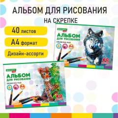 Альбом для рисования, А4, 40 листов, скоба, обложка картон, BRAUBERG KIDS, 200х285 мм, "Зверята" (2 вида), 106683 - фото 8