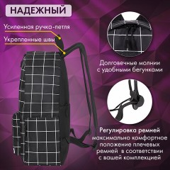 Рюкзак BRAUBERG POSITIVE универсальный, карман-антивор, "Checkered", 42х28х14 см, 271684 Рюкзак BRAUBERG POSITIVE универсальный, карман-антивор, "Checkered", 42х28х14 см, 271684 - фото 16