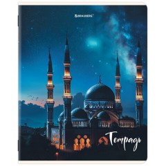 Тетрадь А5, 48 л., BRAUBERG, скоба, клетка, глянцевый лак, "Мечеть" (микс в спайке), 405648 - фото 8