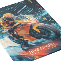 Дневник 1-4 класс 48 л., твердый, BRAUBERG, выборочный лак, с подсказом, "Крутой байк", 107592 - фото 4