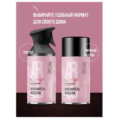 Освежитель воздуха 250 мл, ARLUNI "Сакура и вишня", сухое распыление, триггер - фото 11