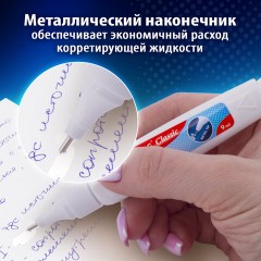 Ручка-корректор 10 мл ВЫГОДНАЯ УПАКОВКА, КОМПЛЕКТ 2 штуки, BRAUBERG CLASSIC, 271920 - фото 10