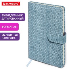 Еженедельник датированный 2026 А5 145х215 мм, BRAUBERG "Augustus", под кожу, голубой, 117165 - фото 12
