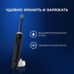 Зубная щетка электрическая ORAL-B (Орал-би) Vitality Pro, ЧЕРНАЯ, 1 насадка, 80367641 Зубная щетка электрическая ORAL-B (Орал-би) Vitality Pro, ЧЕРНАЯ, 1 насадка, 80367641 - фото 5