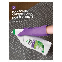 Средство для сантехники DOS GEL 750мл гель (дезинфекция, плесень, грибок) - фото 12