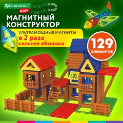 Магнитный конструктор MEGA MAGNETIC BUILD BLOCKS-129 "Построй дом", 129 деталей, BRAUBERG KIDS, 663850 - фото 7