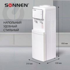 Кулер для воды SONNEN FSE-02i, напольный, НАГРЕВ/ОХЛАЖДЕНИЕ ЭЛЕКТРОННОЕ, шкаф, 2 крана, белый, 455742 Кулер для воды SONNEN FSE-02i, напольный, НАГРЕВ/ОХЛАЖДЕНИЕ ЭЛЕКТРОННОЕ, шкаф, 2 крана, белый, 455742 - фото 16