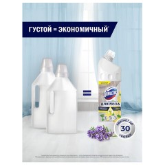 Средство для мытья пола и других поверхностей 1 л, ДОМЕСТОС "Лимон и мята", гель-концентрат - фото 6