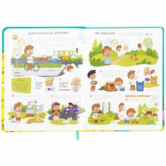 Дневник 1-4 класс 48 л., кожзам (твердая с поролоном), печать, аппликация, ЮНЛАНДИЯ, "Утята", 106936 Дневник 1-4 класс 48 л., кожзам (твердая с поролоном), печать, аппликация, ЮНЛАНДИЯ, "Утята", 106936 - фото 6