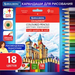 Карандаши цветные мягкие BRAUBERG АКАДЕМИЯ, 18 цветов, шестигранные, грифель 3 мм, натуральное дерево, 181865 - фото 6