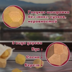 Балансир-головоломка "Башня Туми Иши", 12 деревянных камней, ЗОЛОТАЯ СКАЗКА, 665258 - фото 15