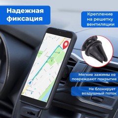 Держатель для телефона магнитный в авто на решетку вентиляции SONNEN, вращение 360°, 354923 Держатель для телефона магнитный в авто на решетку вентиляции SONNEN, вращение 360°, 354923 - фото 10