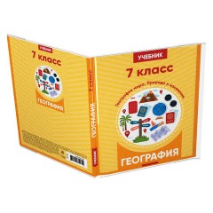 Обложки ПП для учебников с клеевым краем ERICH KRAUSE "Fizzy Clear", 12 шт., 50 мкм, 276х465 мм, 44512 - фото 6