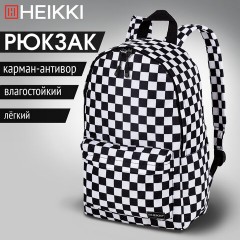 Рюкзак HEIKKI POSITIVE (ХЕЙКИ) универсальный, карман-антивор, "Black&White", 42х28х14 см, 272543 Рюкзак HEIKKI POSITIVE (ХЕЙКИ) универсальный, карман-антивор, "Black&White", 42х28х14 см, 272543 - фото 14