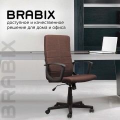 Кресло офисное BRABIX "Focus EX-518", ткань, коричневое, 531577 Кресло офисное BRABIX "Focus EX-518", ткань, коричневое, 531577 - фото 18