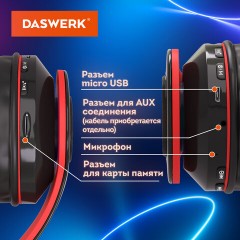 Наушники беспроводные большие светящиеся накладные, красные DASWERK (ДАСВЕРК) B-39, 513807 - фото 11