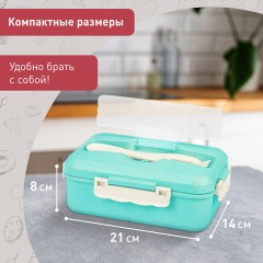 Ланч-бокс контейнер, 1 секция, 3 отделения, 1,4 л, ложка, вилка, 8х21х14 см, мятный, JOYLUX (ДЖОЙЛЮКС) ECO, 609344 - фото 11