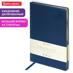 Ежедневник датированный 2026, БОЛЬШОЙ ФОРМАТ 210х297 мм, А4, BRAUBERG "Comodo", под кожу, синий, 117243 - фото 14