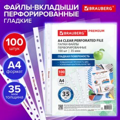 Папки-файлы перфорированные А4 BRAUBERG "PREMIUM", КОМПЛЕКТ 100 шт., гладкие, 35 мкм, 273003 - фото 9
