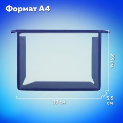 Папка для тетрадей А4 ПИФАГОР, пластик, молния сверху, прозрачная, синий, 272109 Папка для тетрадей А4 ПИФАГОР, пластик, молния сверху, прозрачная, синий, 272109 - фото 9