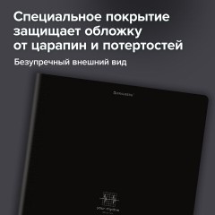 Тетрадь А4 96 л. BRAUBERG, на сшивке с корешком, клетка, обложка картон, "Ритм", 405284 - фото 13