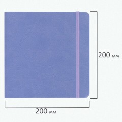Скетчбук, слоновая кость 140 г/м2 200х200 мм, 80 л., КОЖЗАМ, резинка, BRAUBERG ART CLASSIC, пастель сиреневый, 116881 Скетчбук, слоновая кость 140 г/м2 200х200 мм, 80 л., КОЖЗАМ, резинка, BRAUBERG ART CLASSIC, пастель сиреневый, 116881 - фото 3
