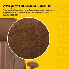 Кресло BRABIX PREMIUM "Texas EX-571", синхромеханизм, искусственная замша, светло-коричневый, 532942 Кресло BRABIX PREMIUM "Texas EX-571", синхромеханизм, искусственная замша, светло-коричневый, 532942 - фото 15
