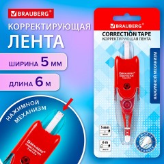 Корректирующая лента BRAUBERG "Click", 5 мм х 6 м, корпус прозрачный, автоматическая, блистер Корректирующая лента BRAUBERG "Click", 5 мм х 6 м, корпус прозрачный, автоматическая, блистер - фото 9