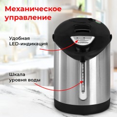 Термопот SONNEN TP-28, 3 л, 900 Вт, 1 температурный режим, ручной насос, сталь, черный/серебро, 456712 Термопот SONNEN TP-28, 3 л, 900 Вт, 1 температурный режим, ручной насос, сталь, черный/серебро, 456712 - фото 12
