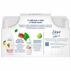 Подарочный набор DOVE "Клубника и лайм": крем-гель для душа 250 мл + антиперспирант шариковый 50 мл Подарочный набор DOVE "Клубника и лайм": крем-гель для душа 250 мл + антиперспирант шариковый 50 мл - фото 8
