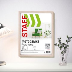 Рамка 30х40 см, небьющаяся, STAFF "Grand", багет 18 мм, цвет "капучино", МДФ, 391204 - фото 4