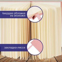 Скетчбук, слоновая кость 140 г/м2 210х297 мм, 80 л., КОЖЗАМ, резинка, BRAUBERG ART CLASSIC, пастель розовый, 116882 - фото 13
