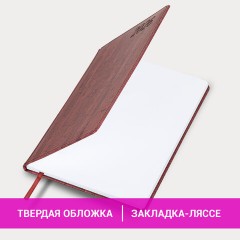 Еженедельник датированный 2026 БОЛЬШОЙ ФОРМАТ 210х297 мм, А4 BRAUBERG "Wood", под кожу, бордо, 117159 - фото 14