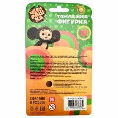 Фигурка антистресс тянучка "Чебурашка", 9 см, PLAY KITS Фигурка антистресс тянучка "Чебурашка", 9 см, PLAY KITS - фото 5