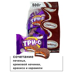Конфеты шоколадные АККОНД "Трио" с печеньем, карамелью и вкусом пломбира, 500 г, 102181205360001 Конфеты шоколадные АККОНД "Трио" с печеньем, карамелью и вкусом пломбира, 500 г, 102181205360001 - фото 2