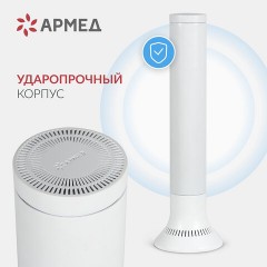 Рециркулятор БАКТЕРИЦИДНЫЙ (МЕД РегУд) АРМЕД Aircube 115-22 TOWER, УФ-лампа 1х15 Вт, 33 м3/ч, 2010101 - фото 6