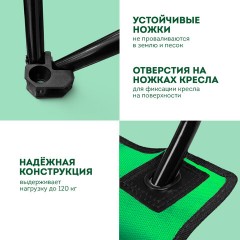 Кресло складное туристическое садовое с подстаканником в чехле, зеленое, DASWERK, 680048 Кресло складное туристическое садовое с подстаканником в чехле, зеленое, DASWERK, 680048 - фото 4