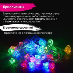 Электрогирлянда-нить комнатная "Бриллианты" 3 м, 30 LED, мультицветная, 220 V, ЗОЛОТАЯ СКАЗКА, 591269 - фото 8