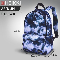 Рюкзак HEIKKI POSITIVE (ХЕЙКИ) универсальный, карман-антивор, Sky, 42х28х14 см, 272550 Рюкзак HEIKKI POSITIVE (ХЕЙКИ) универсальный, карман-антивор, Sky, 42х28х14 см, 272550 - фото 12