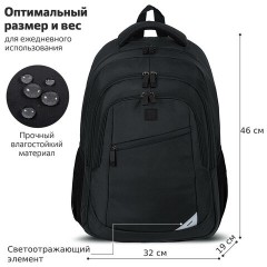 Рюкзак BRAUBERG URBAN универсальный, 2 отделения, "Freedom", черный, 46х32х19 см, 270756 Рюкзак BRAUBERG URBAN универсальный, 2 отделения, "Freedom", черный, 46х32х19 см, 270756 - фото 12