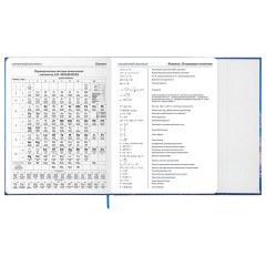 Дневник 1-11 класс 48 л., твердый, BRAUBERG, матовая ламинация, магнитный клапан, закладка-ляссе, с подсказом, "Magic", 107243 - фото 18