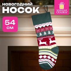 Носок новогодний для подарков, 23х2х54 см, полиэстер, зеленый, ЗОЛОТАЯ СКАЗКА, 592504 - фото 7