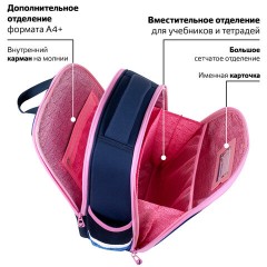 Ранец BRAUBERG FIT, 2 отделения, Night watcher, СВЕТЯЩИЙСЯ, 38х27х14 см, 273108 Ранец BRAUBERG FIT, 2 отделения, Night watcher, СВЕТЯЩИЙСЯ, 38х27х14 см, 273108 - фото 20