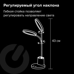 Настольная лампа-светильник SONNEN OU-610, на подставке, СВЕТОДИОДНАЯ, 10 Вт, белый, 237641 Настольная лампа-светильник SONNEN OU-610, на подставке, СВЕТОДИОДНАЯ, 10 Вт, белый, 237641 - фото 5