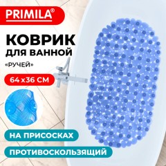 Коврик для ванны противоскользящий 64х36 см "Ручей", овальный, голубой, ПВХ, присоски, PRIMILA (ПРИМИЛА), 700390 - фото 9