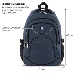 Рюкзак BRAUBERG HIGH SCHOOL универсальный, 3 отделения, "Сапфир", синий, 46х31х18 см, 270760 Рюкзак BRAUBERG HIGH SCHOOL универсальный, 3 отделения, "Сапфир", синий, 46х31х18 см, 270760 - фото 9