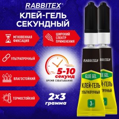 Клей-гель секундный суперклей УЛЬТРАПРОЧНЫЙ, набор 2х3 грамм, RABBITEX (РАББИТЕКС) "ДВА СЛОНА", 609814 - фото 8